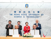 香港科技大學與中國醫藥創新促進會共建創新研究平臺推動大灣區醫藥創新發展